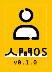 hos010_cover.png