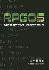 rnoap_cover.png
